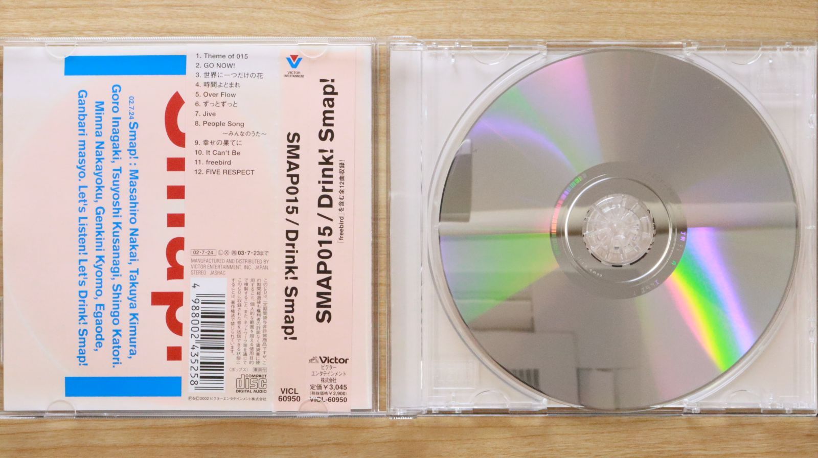国内盤CD☆スマップ/SMAP□ SMAP 015 / Drink ! Smap ! 【VICL60950