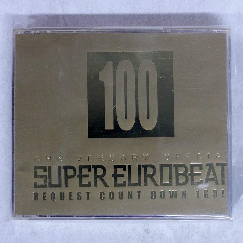 国内盤 VA/スーパーユーロビート100アニヴァーサリースペシャル