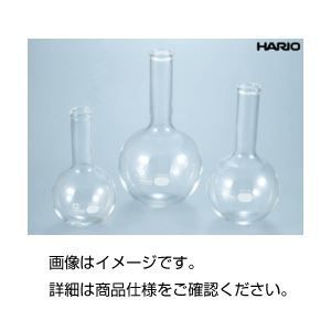 送料無料，SALE （まとめ）丸底フラスコ（HARIO） 2000ml【×3セット】 その他