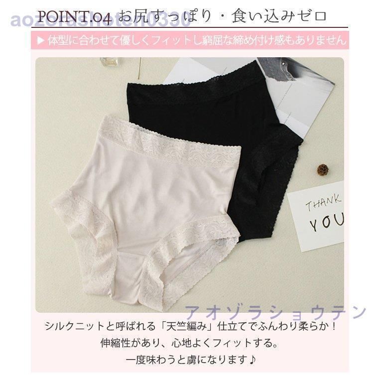 シルク ショーツ