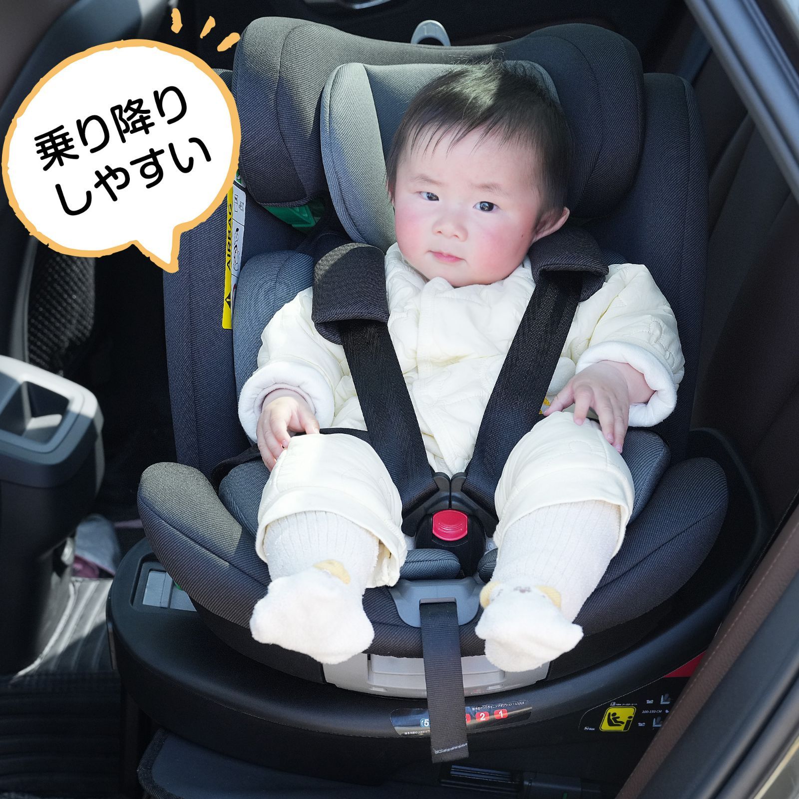 サーポットレッグ チャイルドシート 新生児 ISOFIX 0歳～12歳 360度回転式 40～150cm 後ろ向き最大150° ジュニアシート 調節 洗える キャノピー付き ベビーシート 出産祝い 車