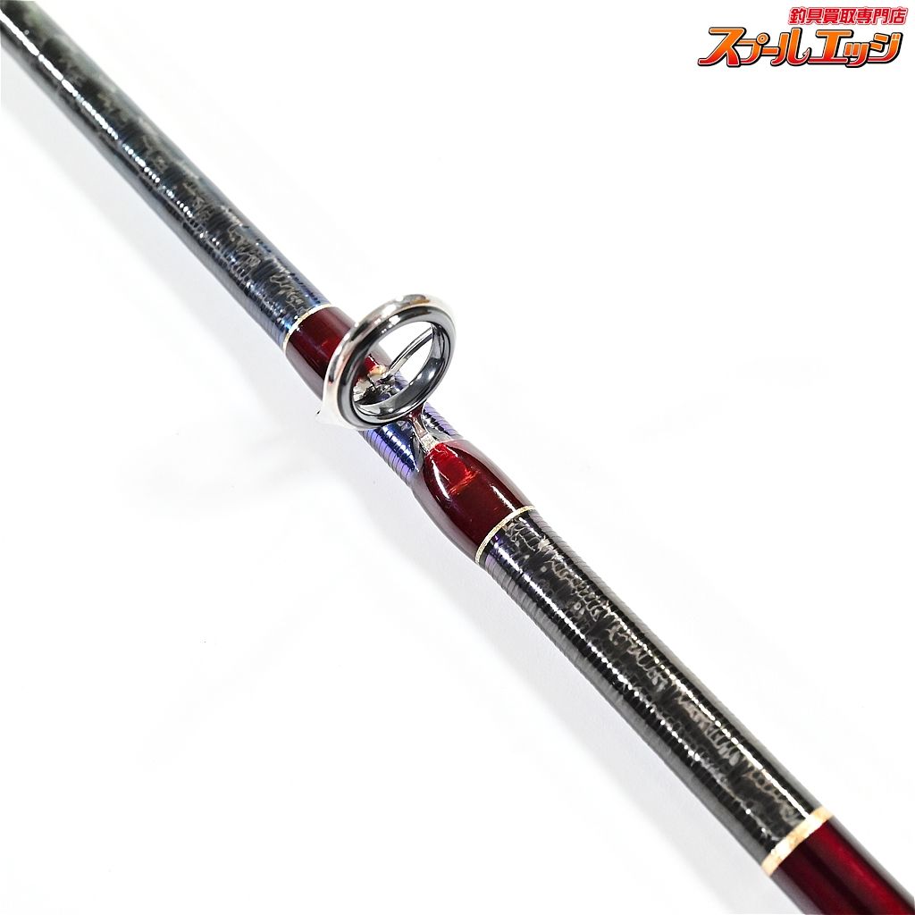 【シマノ】 23ワールドシャウラ リミテッド 1652R-3 SHIMANO