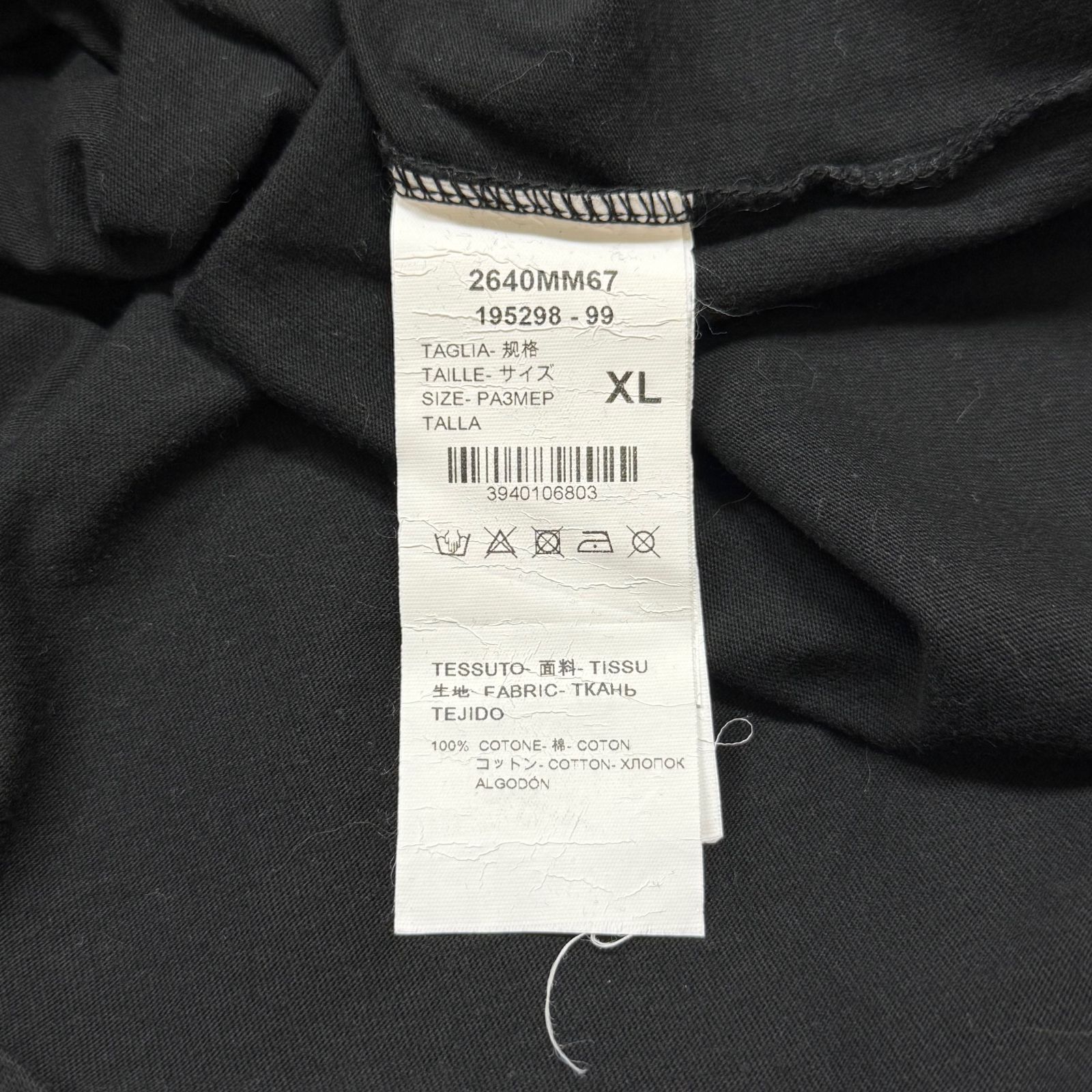 MSGM エムエスジーエム /PANEL T-SHIRT 2640MM67 MSGM エムエスジーエム /PANEL T-SHIRT 2640MM67 MSGM エムエス