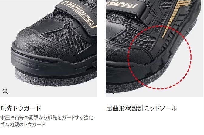 ブラックゴールド