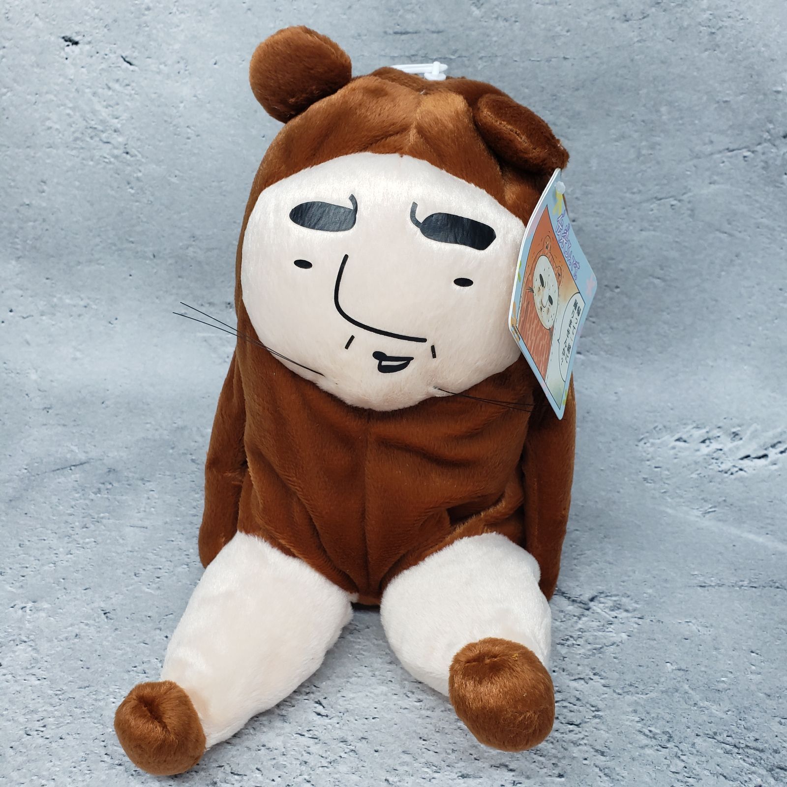 極希少 非売品 【タグ付き ぬいぐるみ】 アミューズメント 伝染