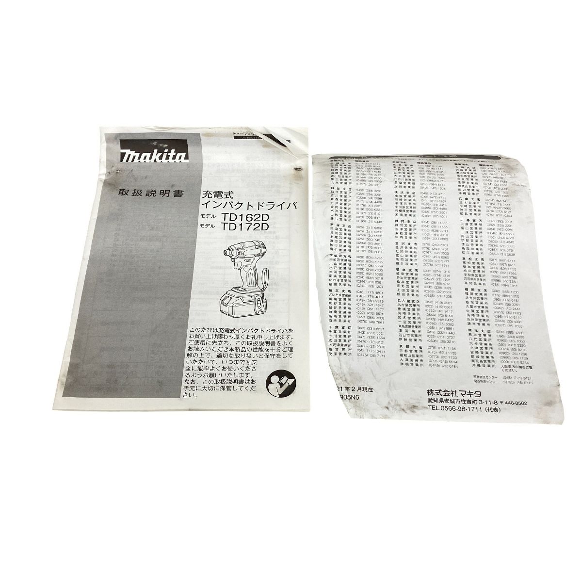 Makita マキタ TD172DGX 充電式インパクトドライバー 6.0Ah 18V 電動工具 K10521237