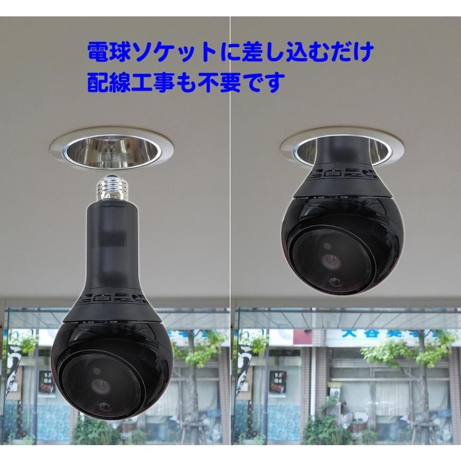 WBJ PlugInCam ROBOT（プラグインカム ロボット）360度自動追尾 