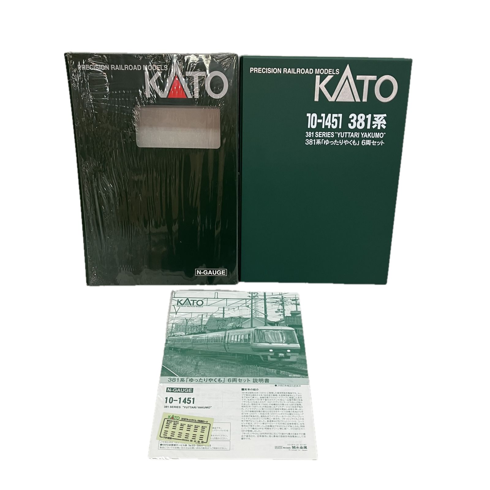 KATO 10-1451 381系 ゆったりやくも 6両セット Nゲージ 鉄道模型 C10524332