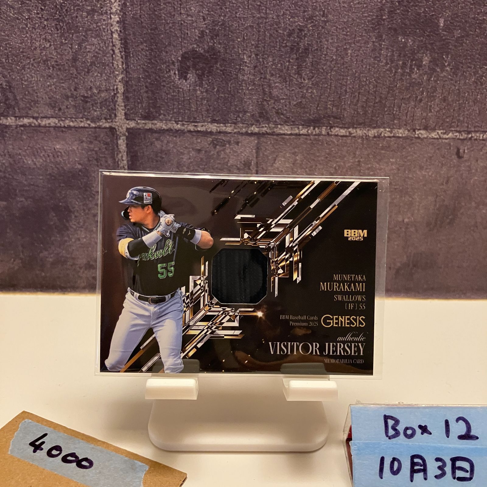 BBM　村上宗隆　2022　GENESIS BBM 村上宗隆 2022 GENESIS 2022 BBM Genesis - Elite of Nine