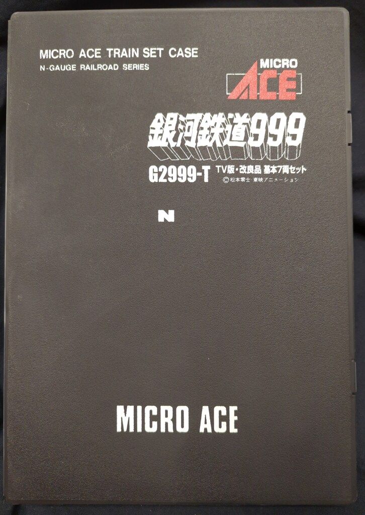 MICRO ACE Nゲージ 銀河鉄道999 TV版 改 基本7両セット G2999T