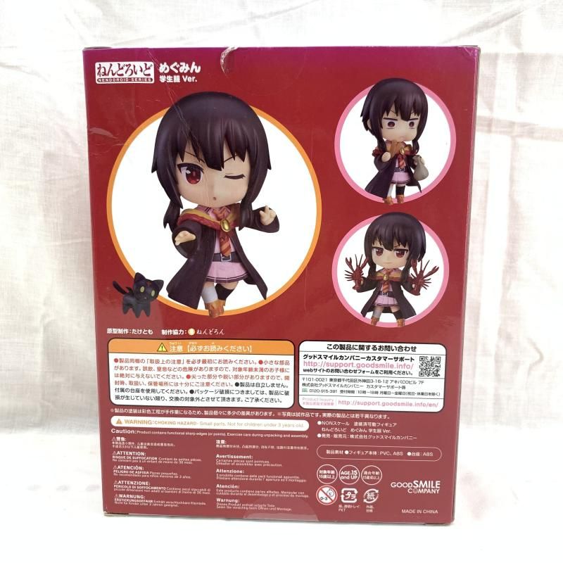 【中古】開封・箱ｲﾀﾐ・焼け有)ねんどろいど めぐみん 学生服Ver.[91][240091318083] 中古】開封・箱ｲﾀﾐ・焼け有)ねんどろいど めぐみん 学生服Ver