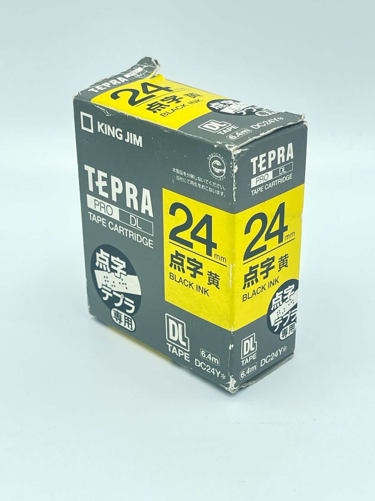 KING JIM TEPRA PRO SR6700D - 店舗用品