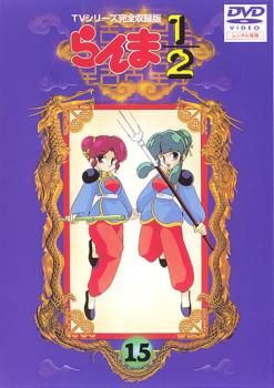 らんま1/2 TVシリーズ ＋ 劇場版【DVD】42巻セット らんま1/2 TVシリーズ ＋ 劇場版【DVD】42巻セット