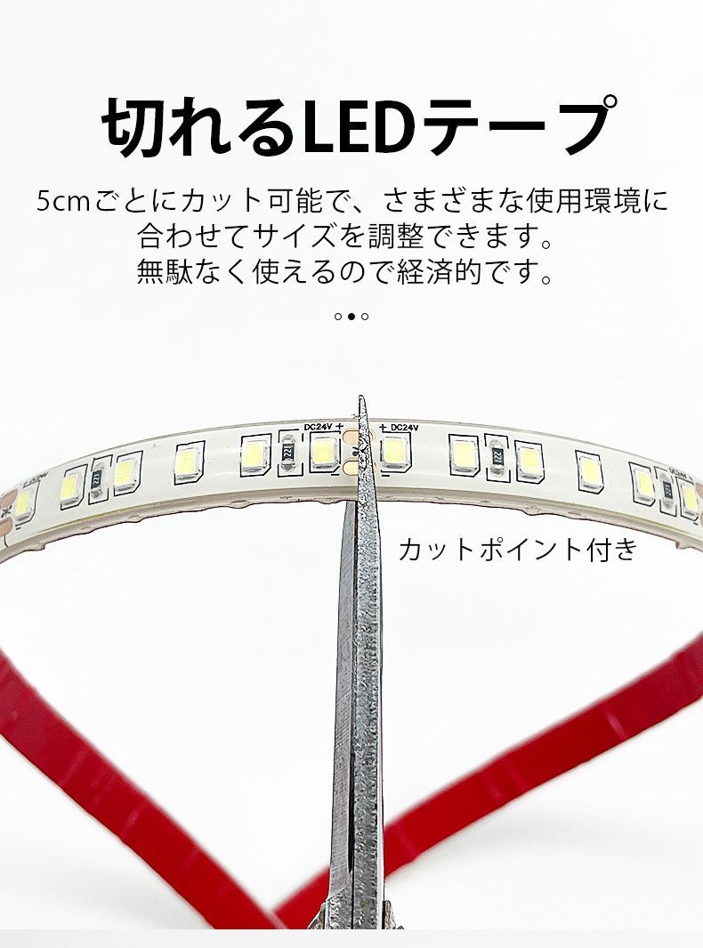 LEDテープ 防水IP68 110V 8m 両側配線 1M/120連 全8色 - メルカリ