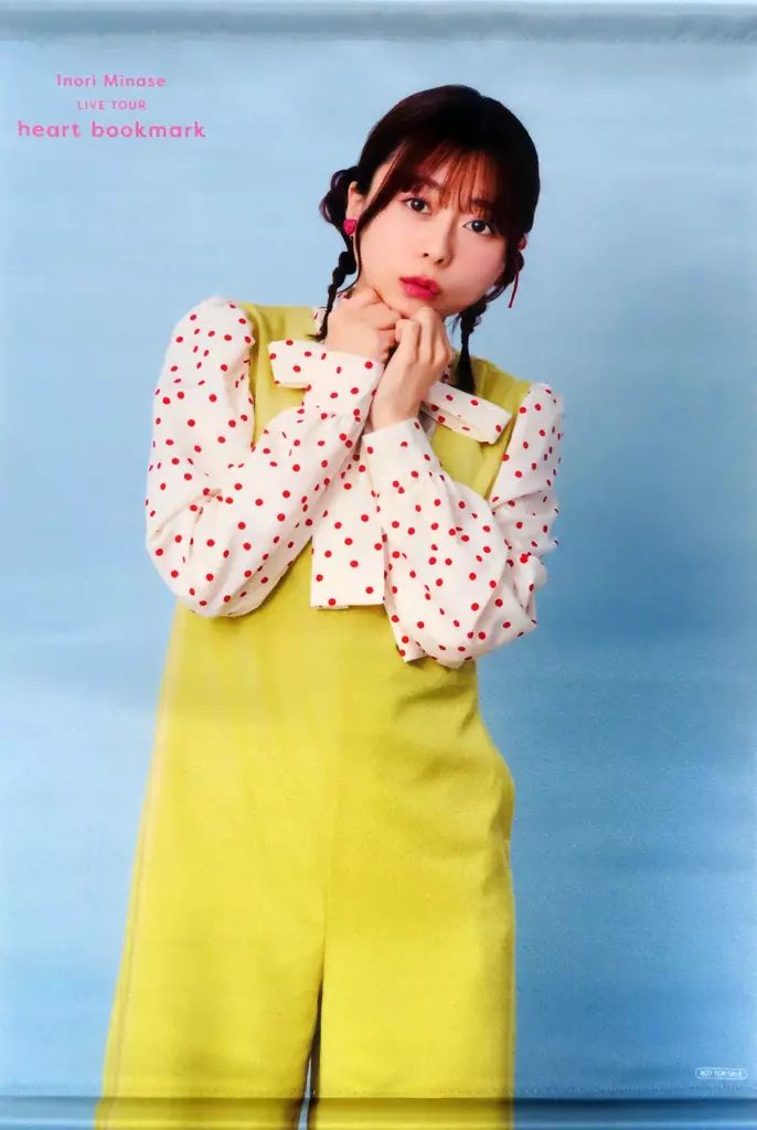 新品 水瀬いのりBlu-ray特典 タペストリー Amazon.co.jp: 【限定特典付き】 水瀬いのり Inori Minase LIVE