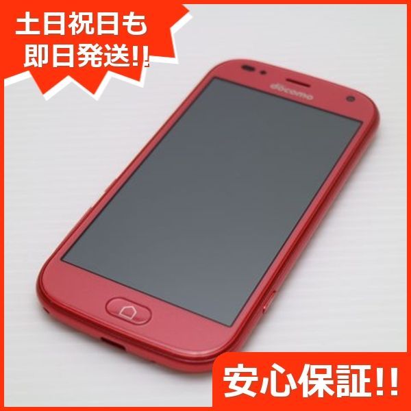 新品同様 F-42A らくらくスマートフォン ピンク 即日発送 スマホ 白ロム 富士通 土日祝発送OK 03000