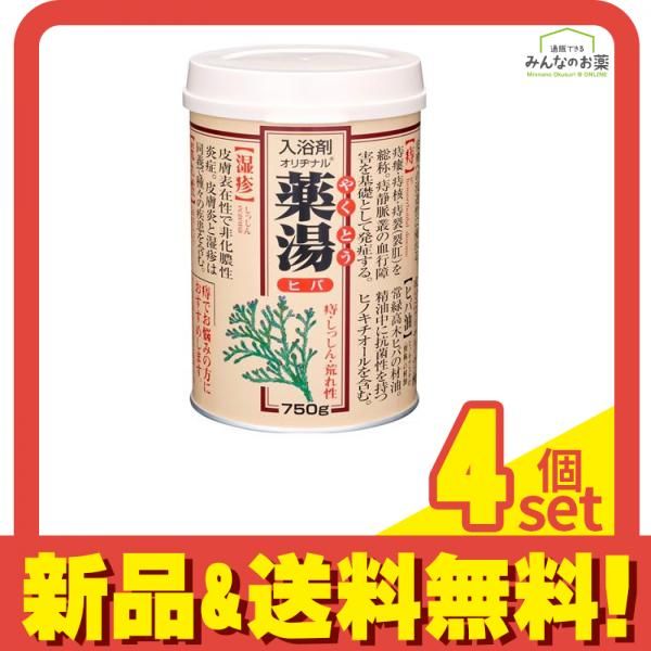 入浴剤 オリヂナル薬湯 ヒバ 缶入 750g 4個セット まとめ売り