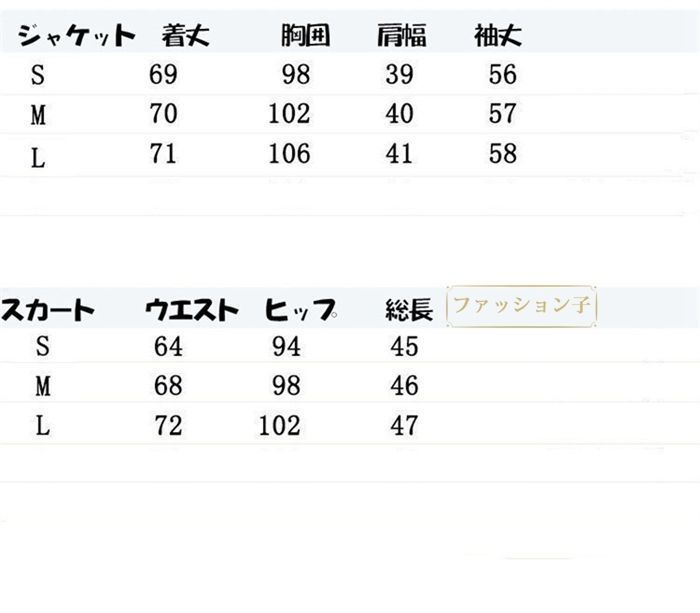 スーツジャケット