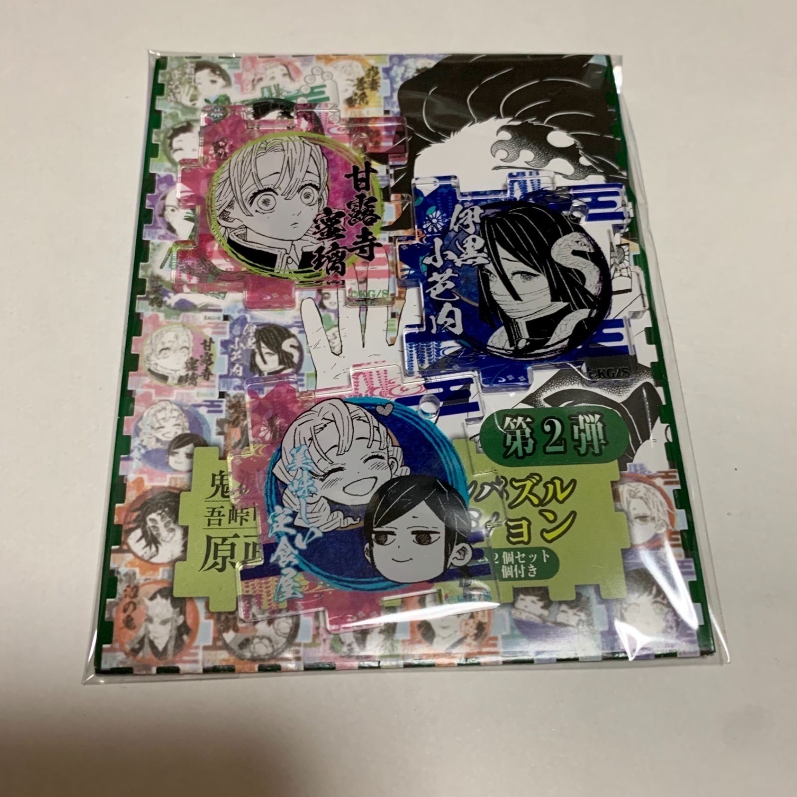 鬼滅の刃 原画展 アクリルパズル コレクション 童磨 6点セット 鬼滅