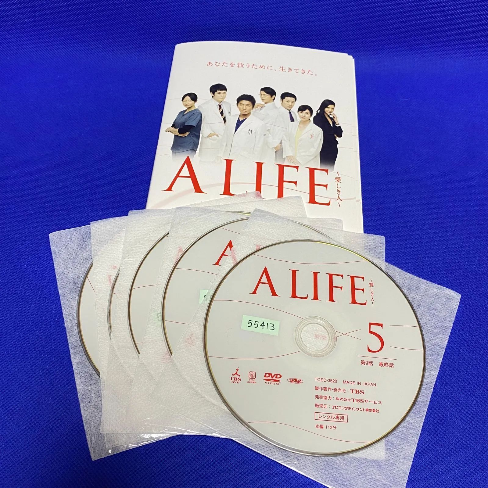 A LIFE 木村拓哉DVD A LIFE 木村拓哉DVD A LIFE 木村拓哉DVD A LIFE～愛しき人～ 未 8212287092