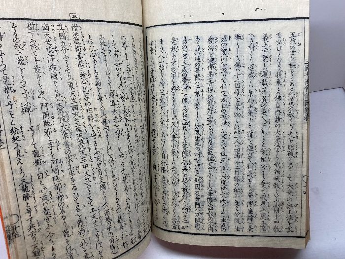 全６冊揃