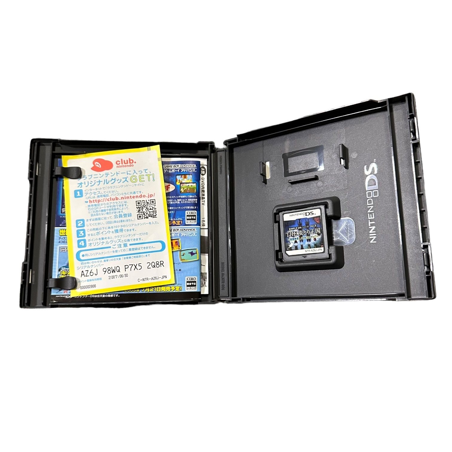 まとめ売り】3DS.DSソフト7個セット ナルト モンスターハンター  