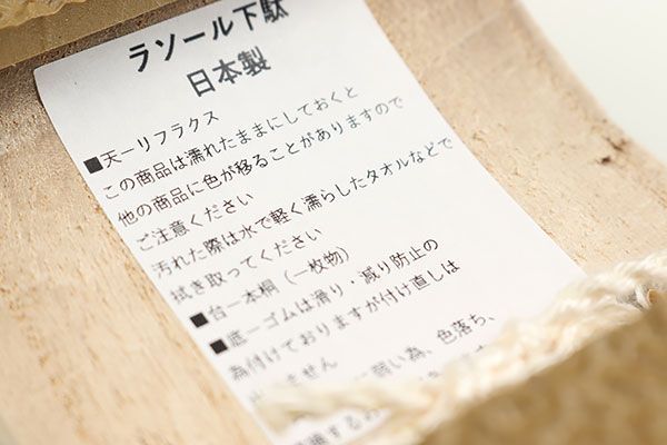 紬風