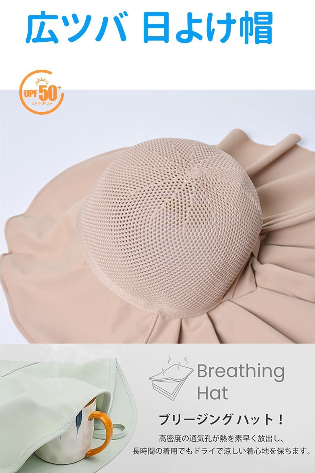  売切注意 お早めに 8210 日焼け防止 夏 通気 メッシュ 紫外線対策 あご紐 つば広ハット シェードハット UVカット帽子 日よけ帽子 帽子 レディース 日除け帽子 LeafIn ハット 帽子