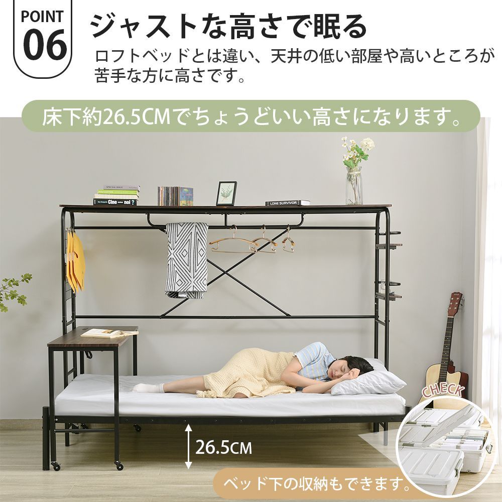 パイプベッド（S） ベッドフレーム 一人暮らし 収納 おしゃれ BLACK