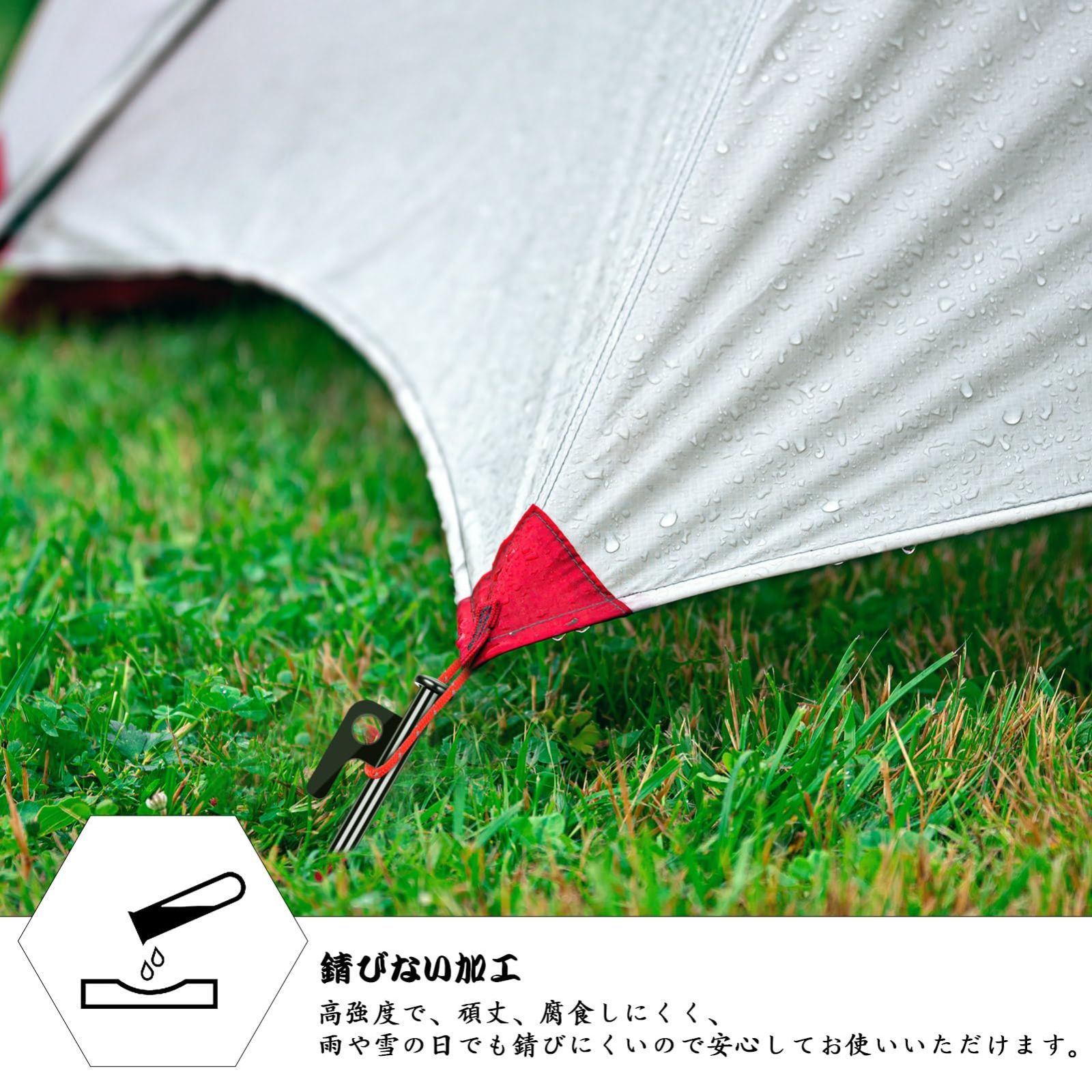 【特価商品】キャンプ用品 登山 ハイキング 収納袋&キャップ付き アウトドア 砂浜対応 草地 硬い土 砂利 設営用具 ソリッドステーク ペグ ペグ 20CM 8本入り 鍛造ペグ テント用 girldate