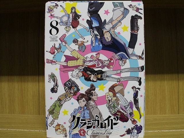 （レンタル落ち）クラシカロイド DVD 全8巻