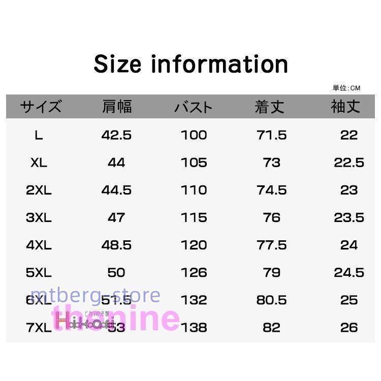 カジュアルシャツ