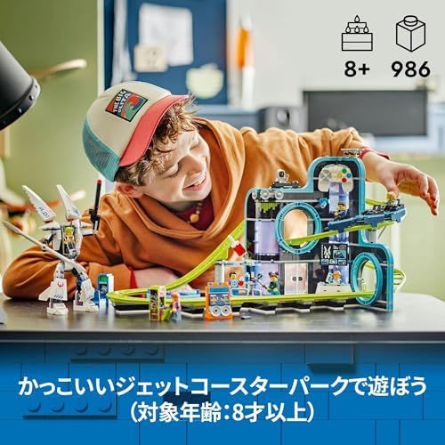 LEGO シティ