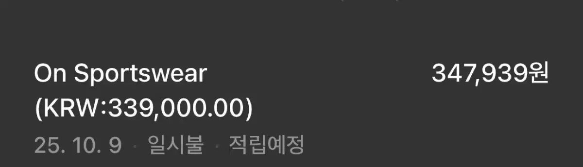 単ランニングファーハイパー