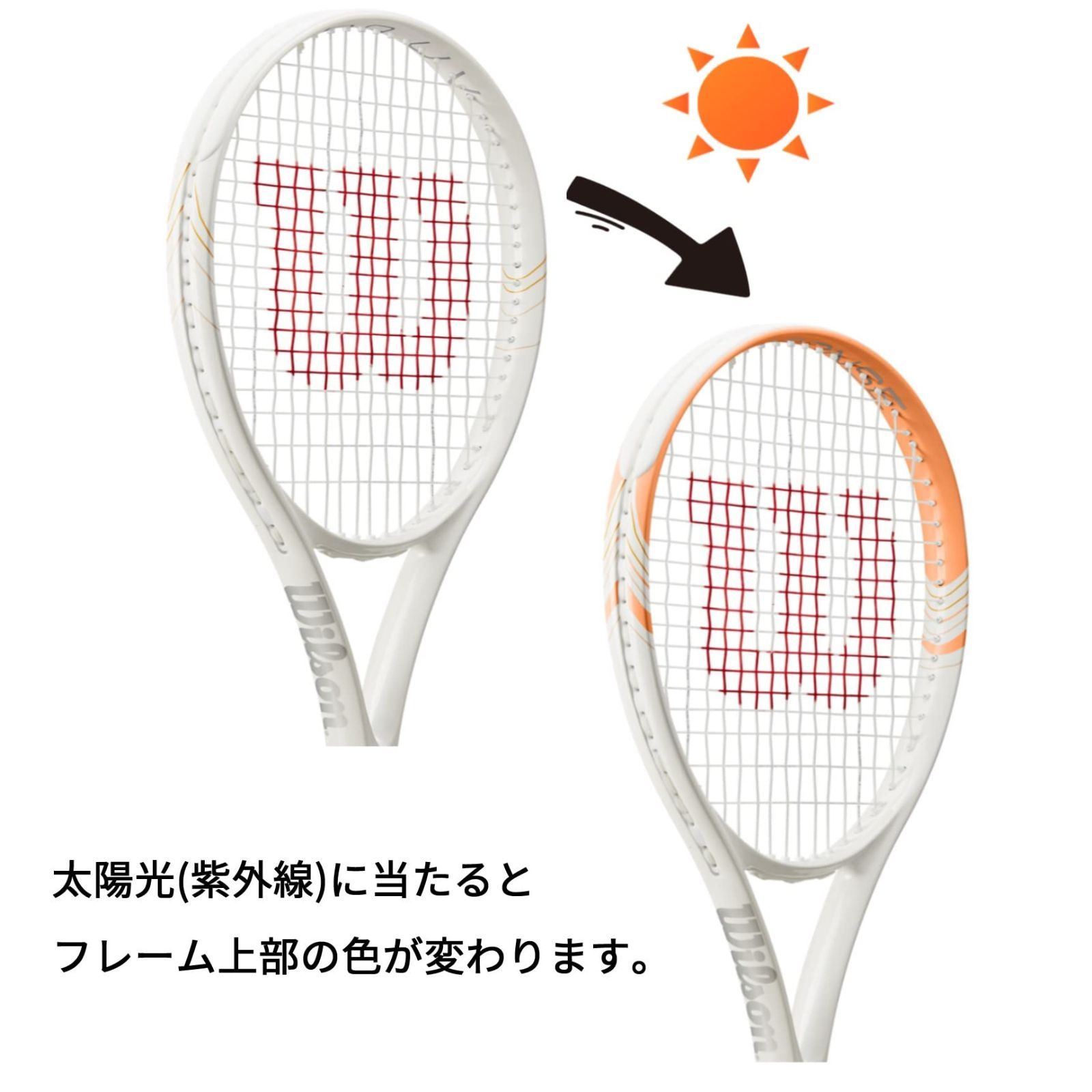 Wilson(ウイルソン) 硬式 テニスラケット 初心者向け アルミ