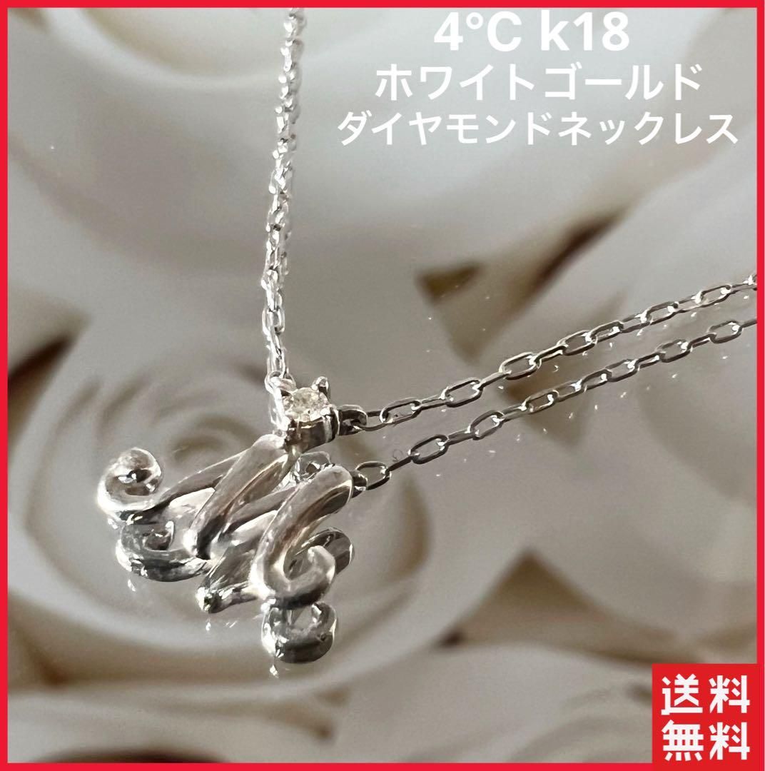 k18 ホワイトゴールド ダイヤモンド ネックレス イニシャル-