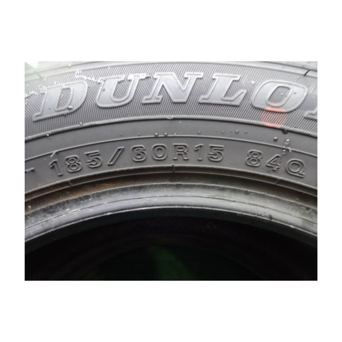 8分山 ダンロップ