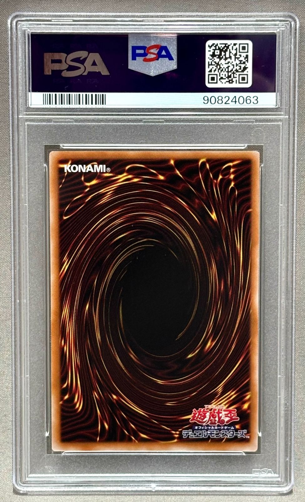 遊戯王OCG PSA10 Evil☆Twin キスキル イラスト違い プリズマティック