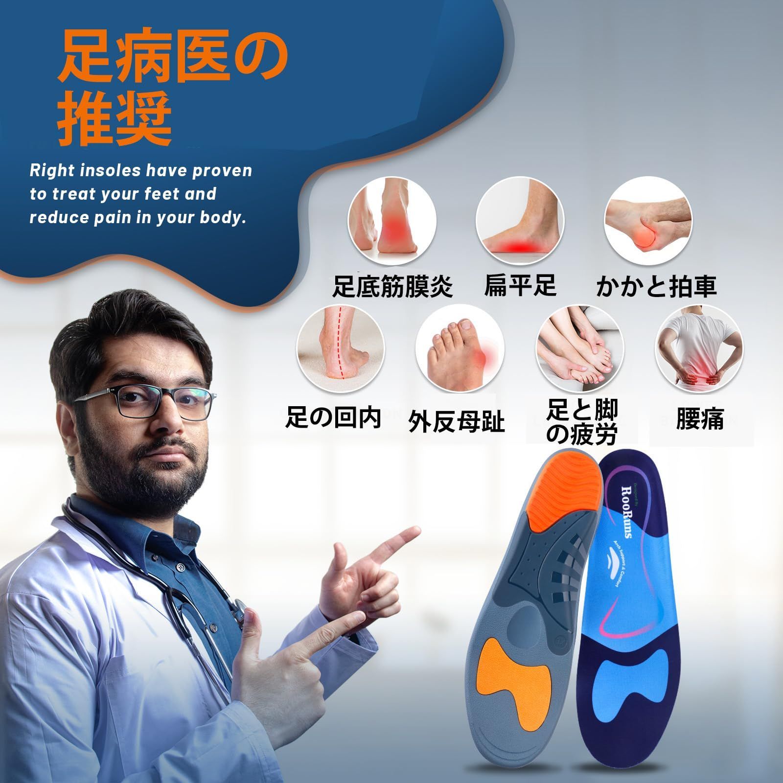 日常生活