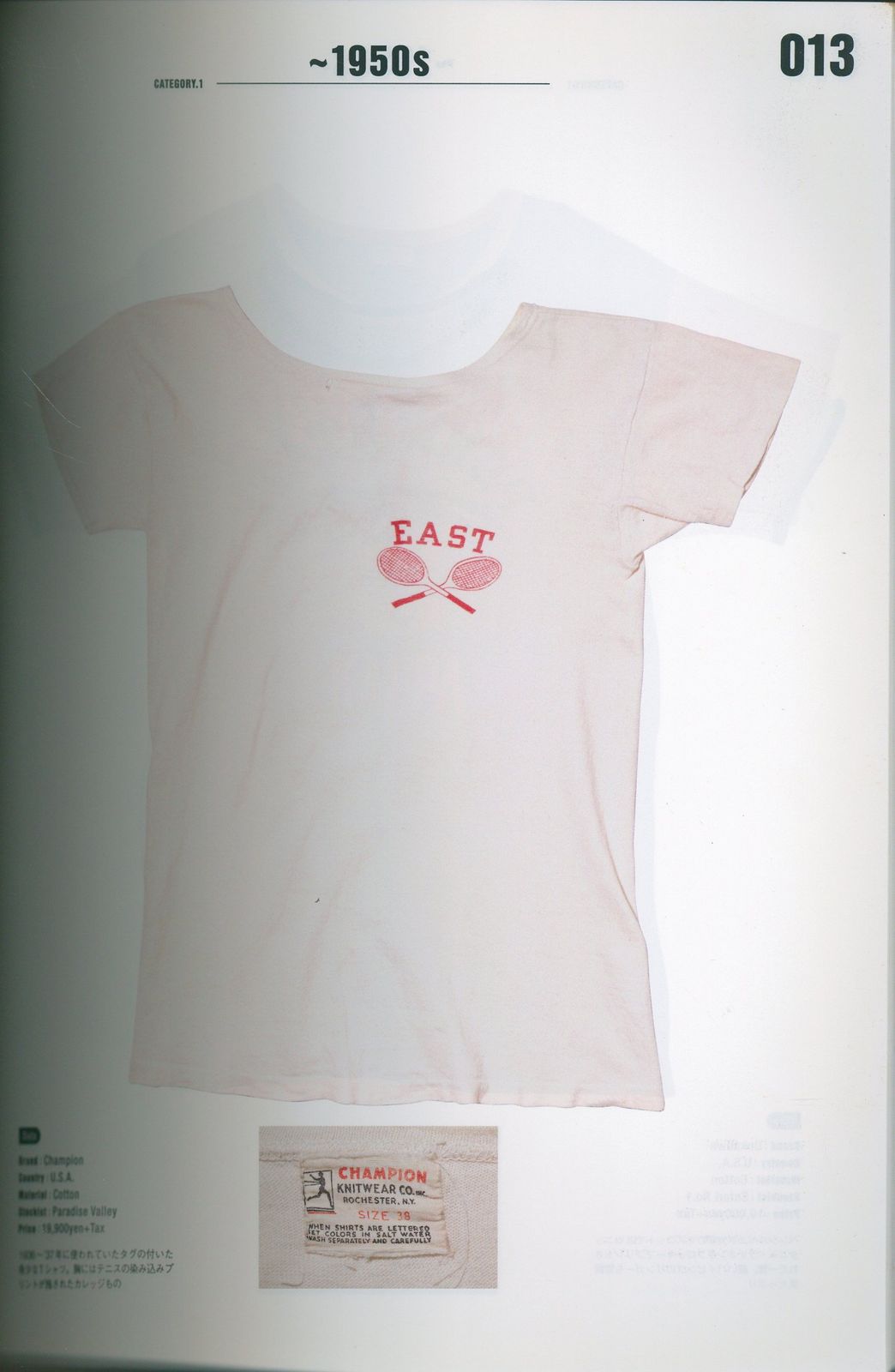 復刻版】Lightning Archives ヴィンテージTシャツ 本 雑誌 Lightning