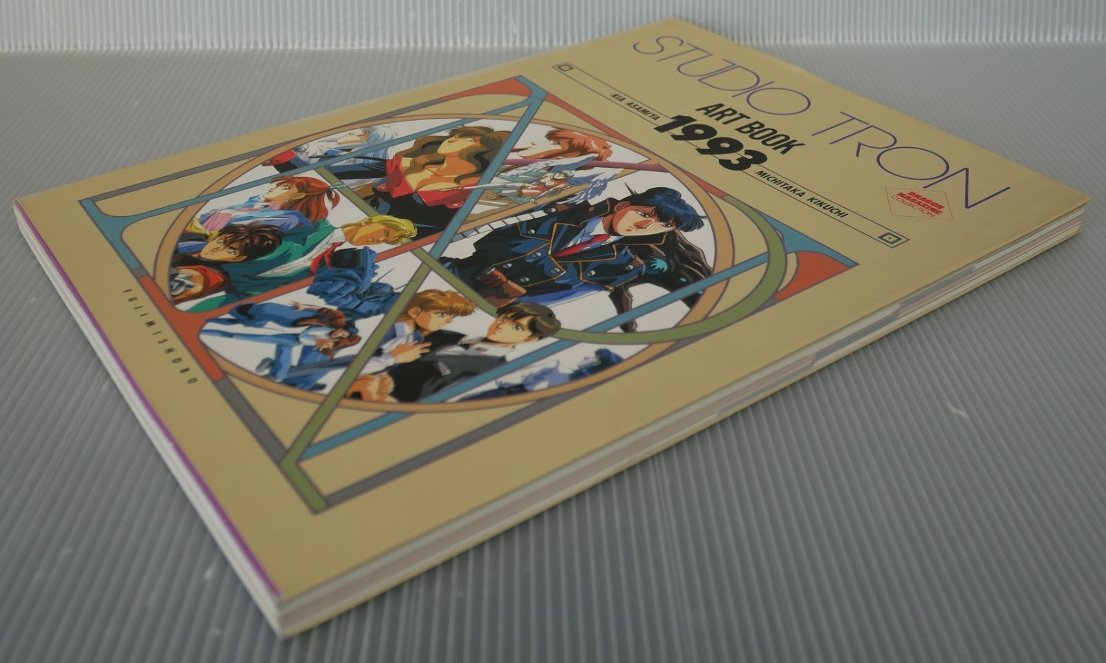 3冊菊池道隆 画集 1・2Studio Tron art book : 1993 3冊菊池