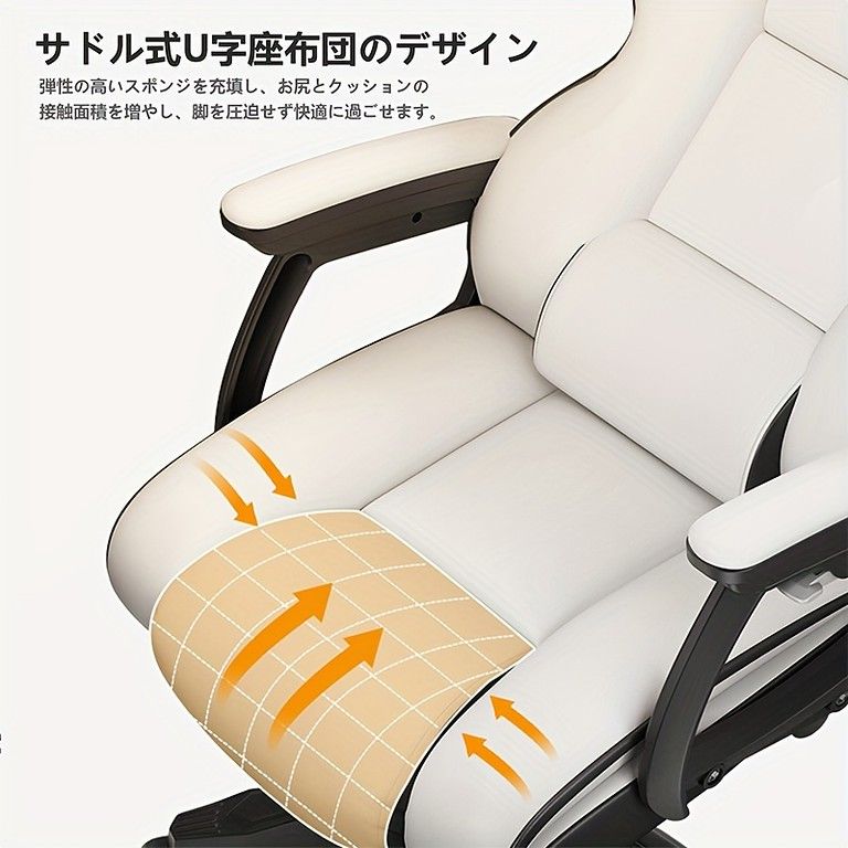 長時間作業を快適に 高機能オフィスチェア