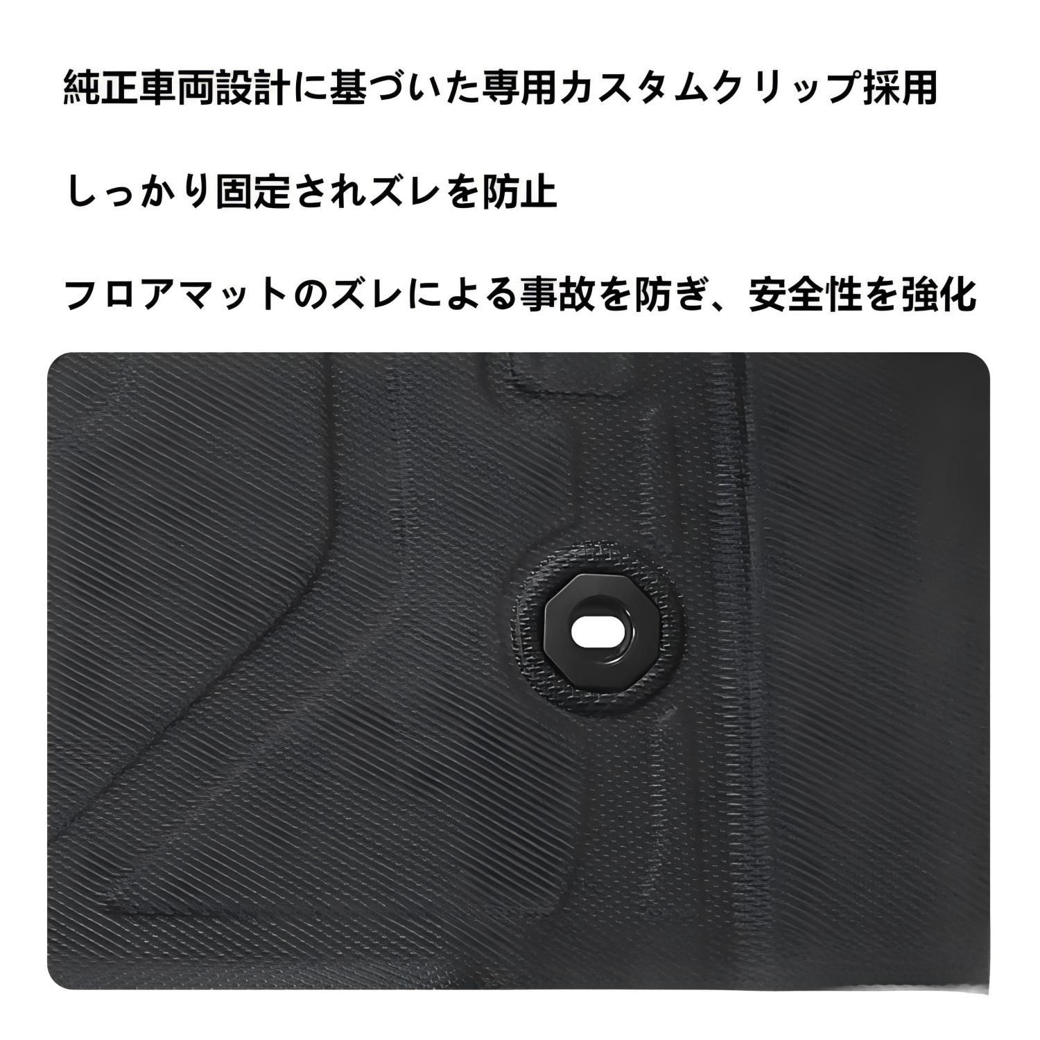 3D車用フロアマット 車用フロアマット＆トランクマット