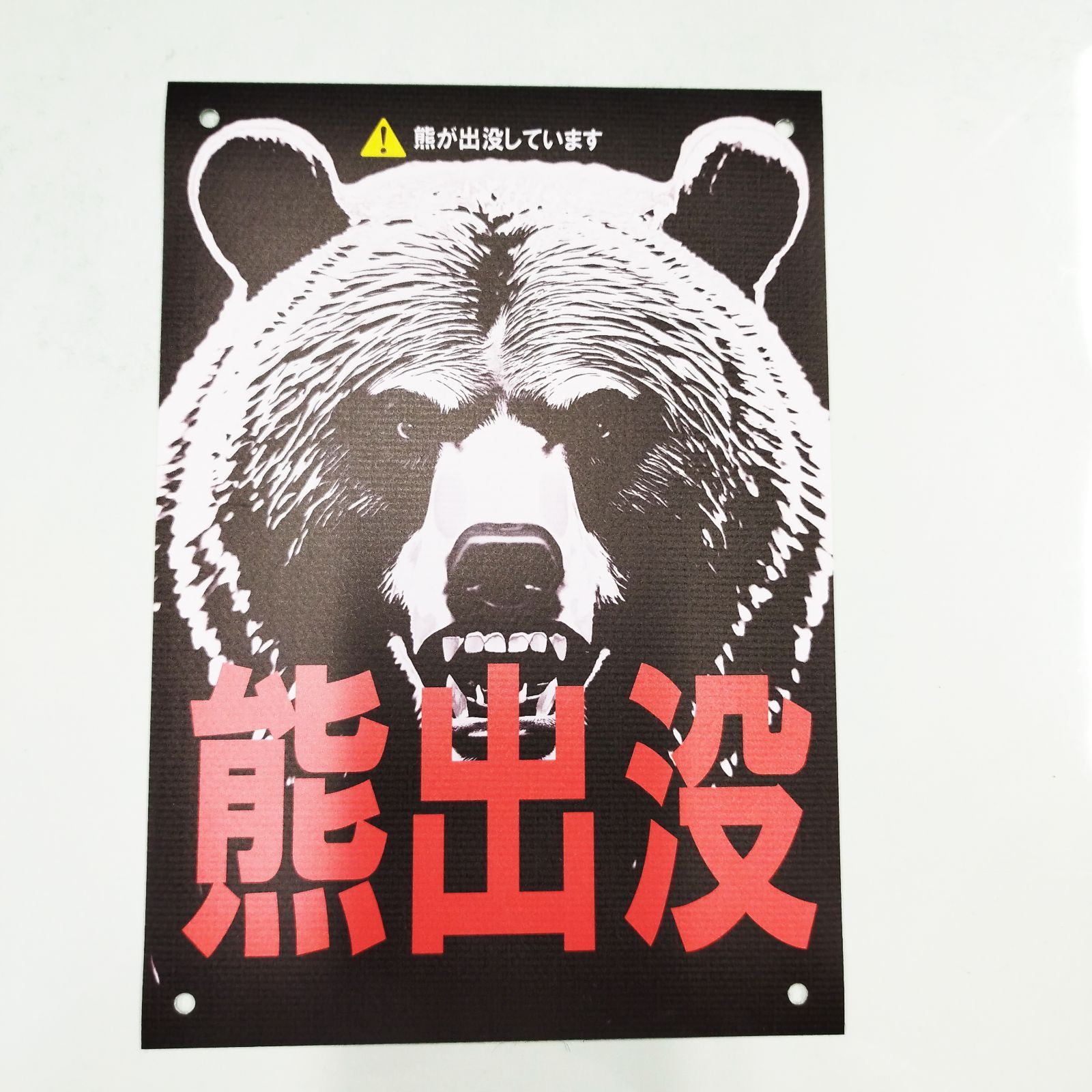 新品🎵 未使用品 送料込価格🎵 おまけ付き商品🎵 緊急価格販売です