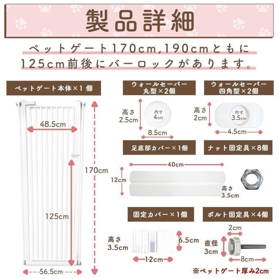 猫170cm ハイタイプ猫脱走防止フェンス
