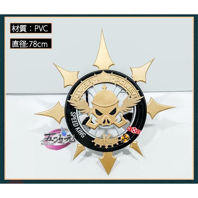 ♥ 五次元 ゼレンスゾーンゼロ コスプレ シーザー 武器 剣 盾 CS1003BJ 文化祭