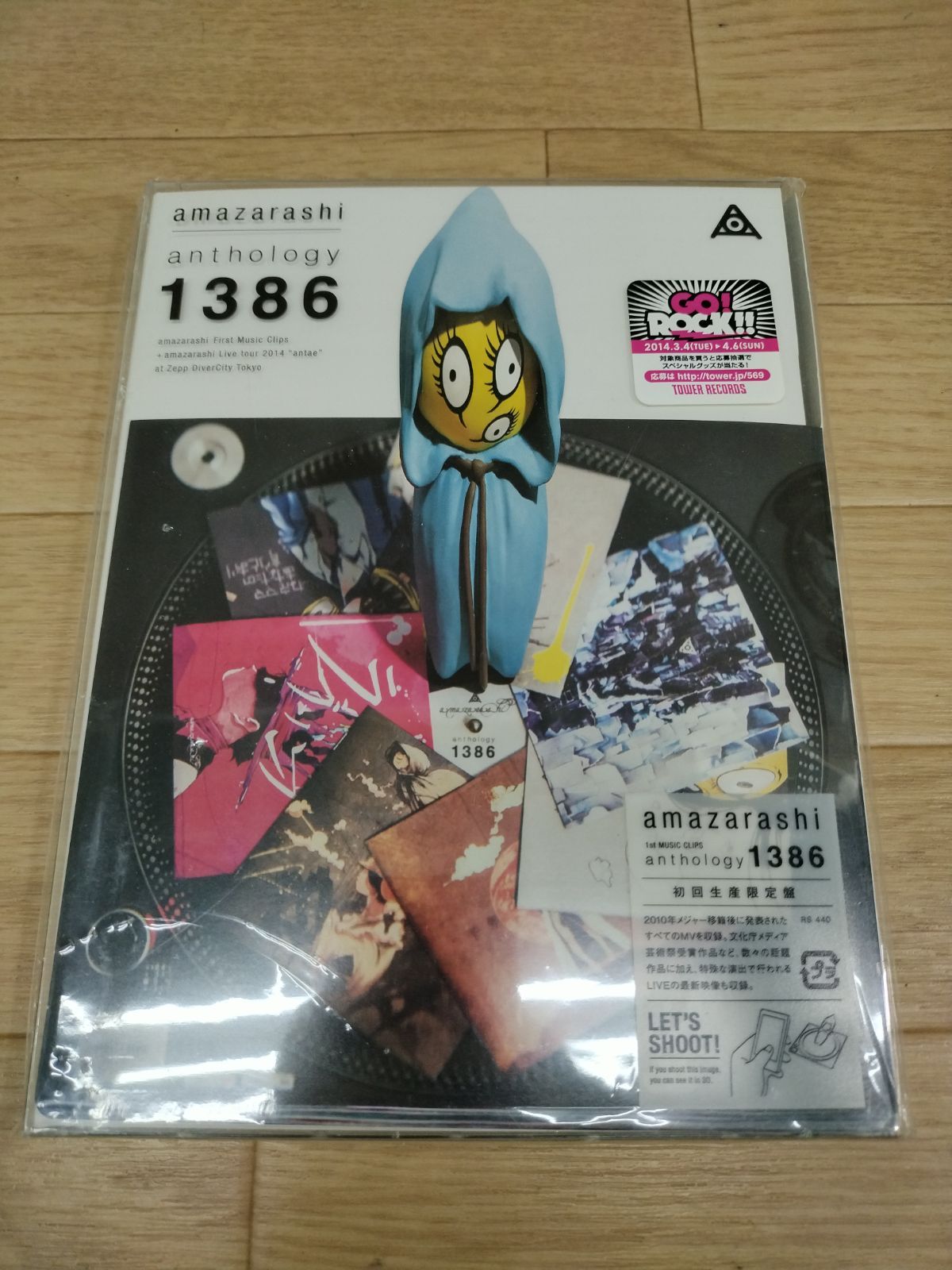 ☆amazarashi anthology 1386 DVD 初回生産限定盤《HT18B》51611