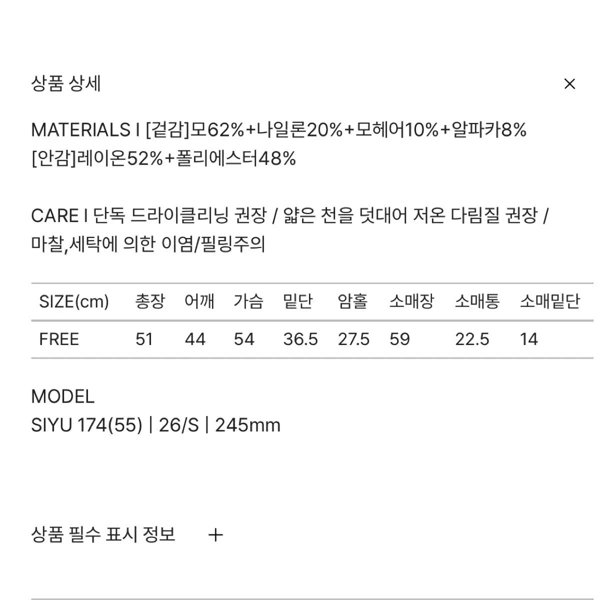 FYEO Fyeo ブークレ ブルゾン キャメル NICORILABO_COM