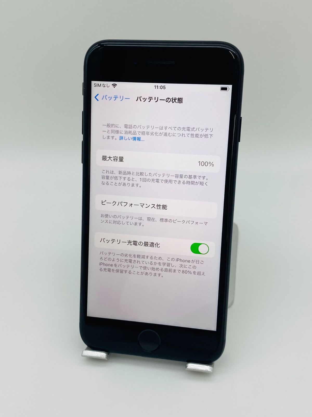 iPhone7 256GB ジェットブラック/シムフリー/大容量2300mAh 新品バッテリー100%/新品おまけ多数 7-189 - メルカリ