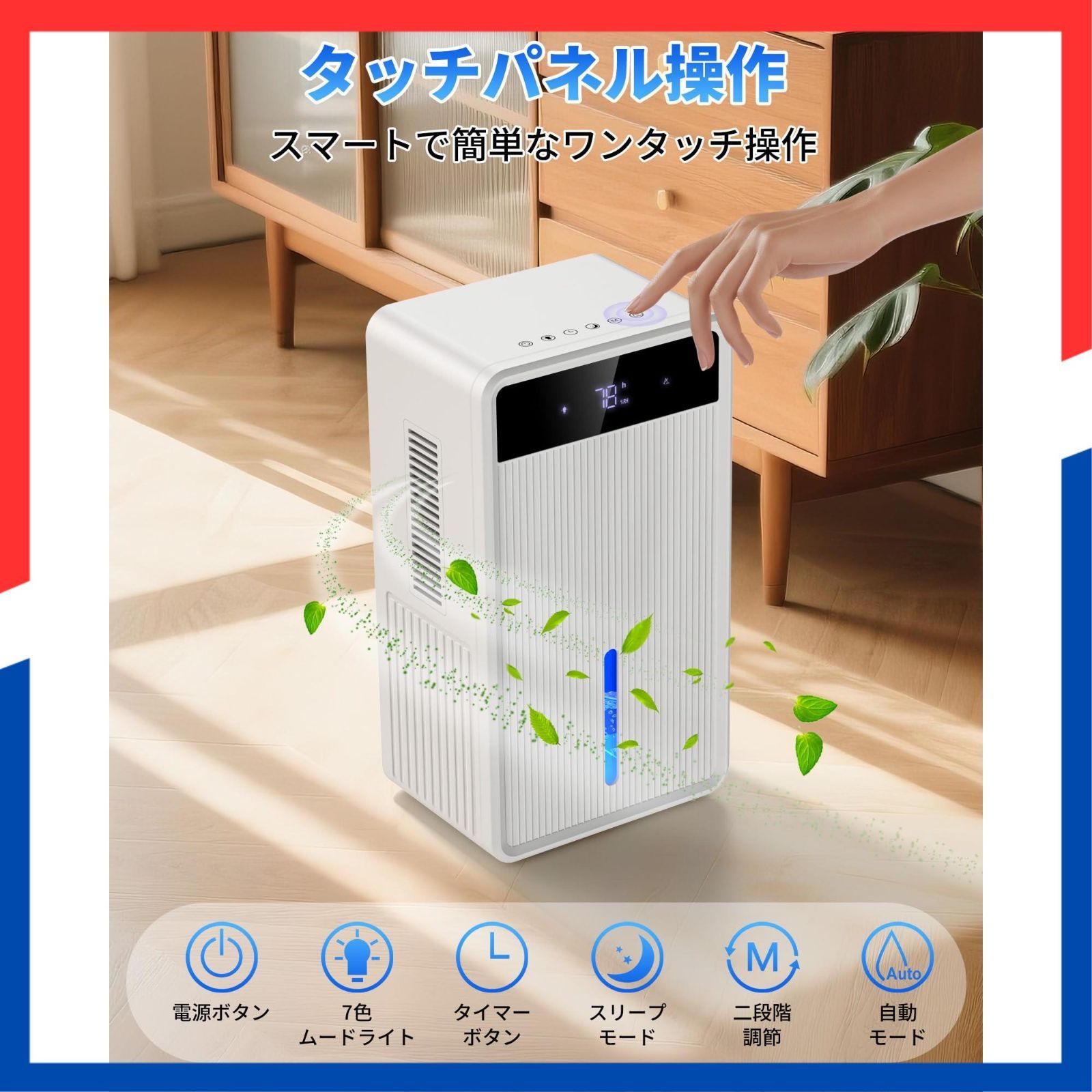 特価商品】24時間切タイマー 7色ナイトランプ じょしつき 2段階